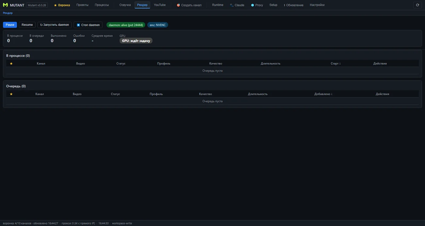 Assembling the video (locally or in the cloud)