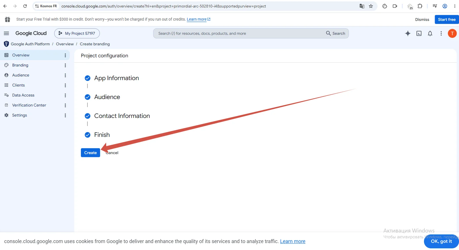 Create the configuration