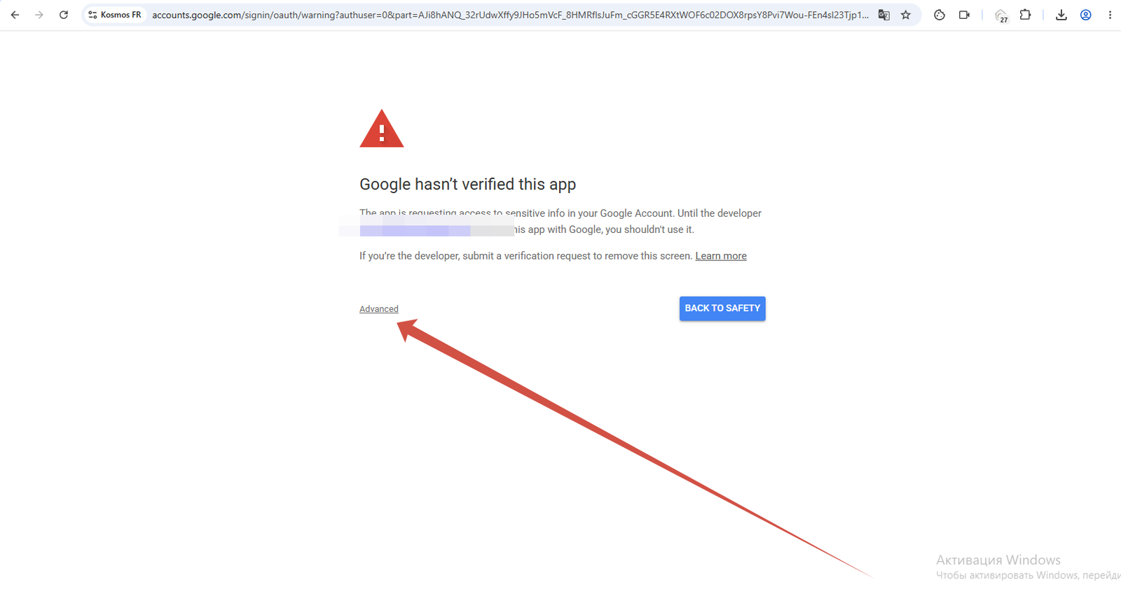 “Google hasn't verified this app” — that's expected