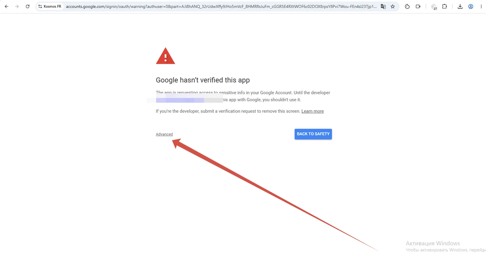 “Google hasn't verified this app” — that's expected
