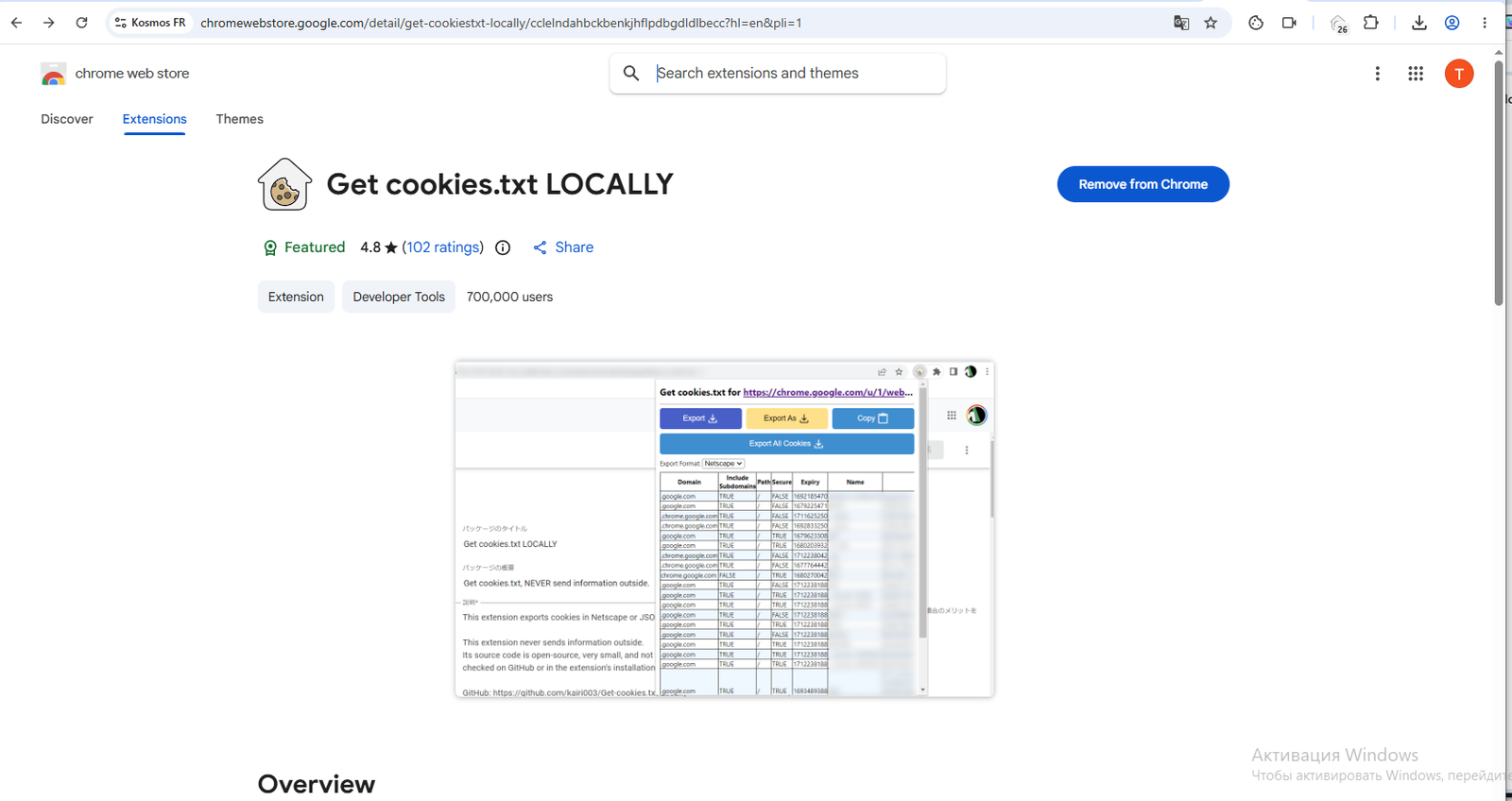 Add the extension to your browser