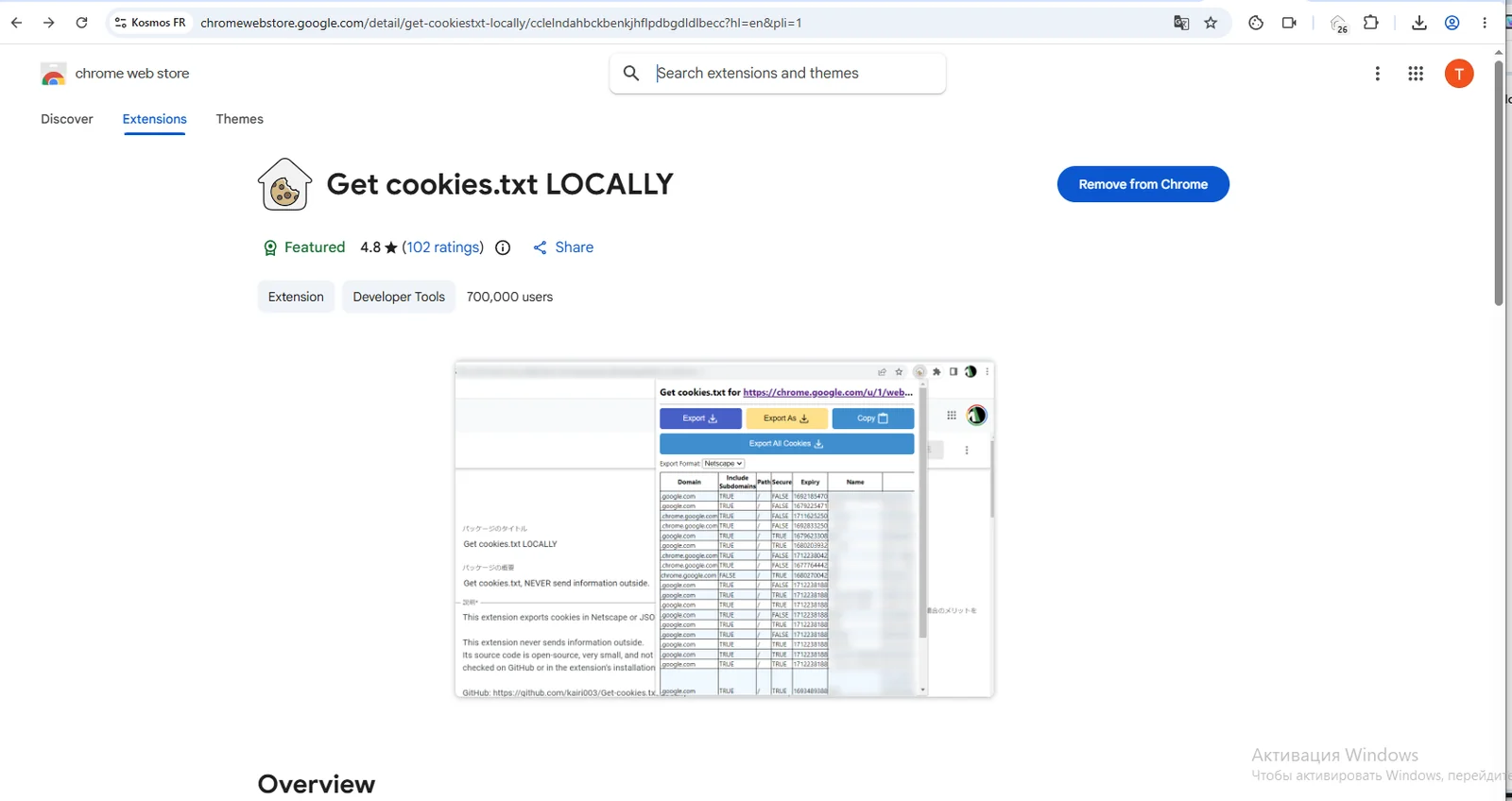 Add the extension to your browser